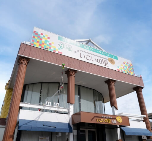 アイリンクケア外観