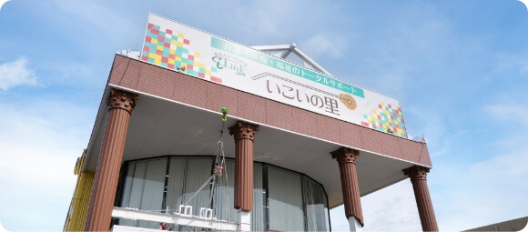 アイリンクケア外観