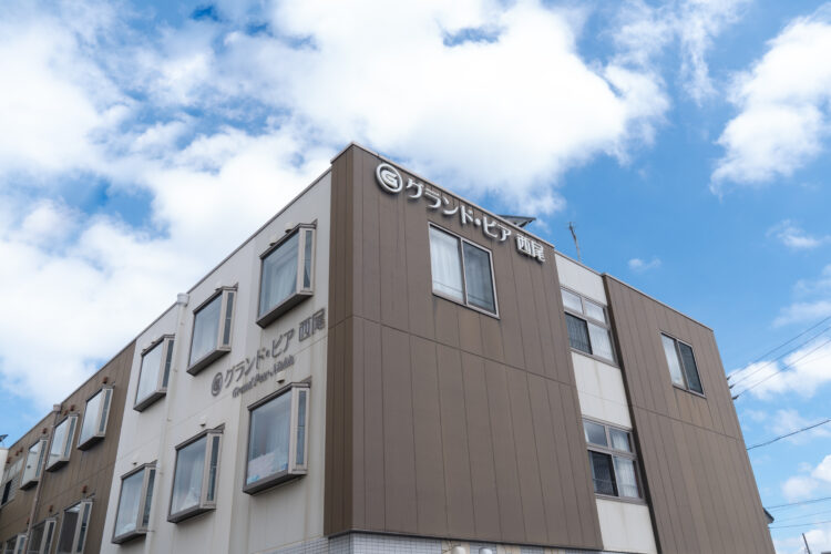 ヘルパーステーションいこいの里