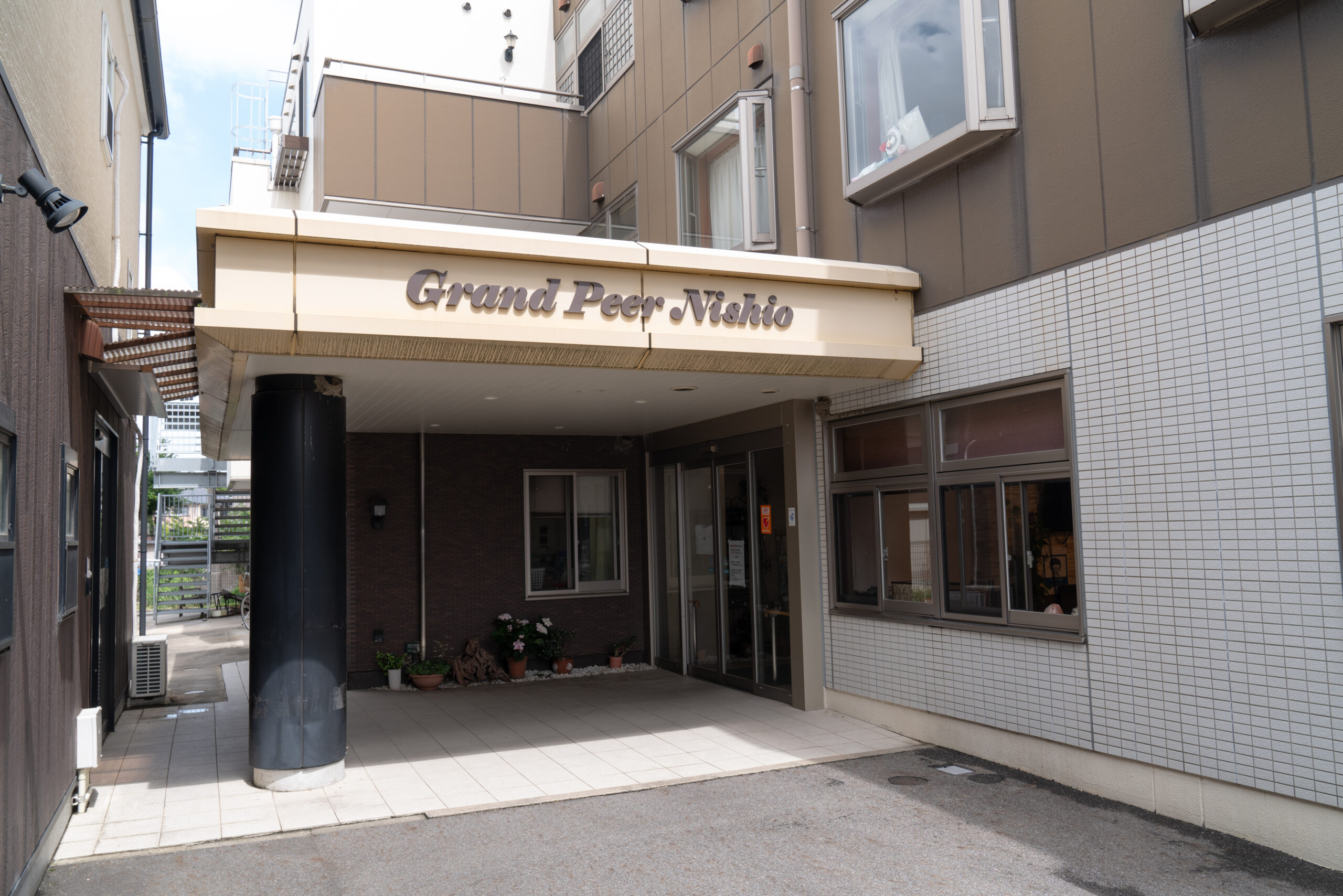 グランド・ピア西尾