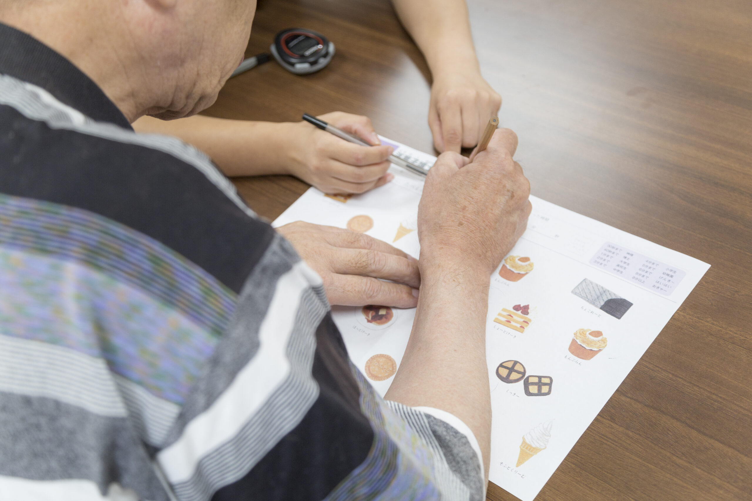 <br />
<b>Warning</b>:  Array to string conversion in <b>/home/xb661875/ikoinosato.com/public_html/wp/wp-content/themes/wp-templ/single-facility.php</b> on line <b>462</b><br />
認知症にも特化