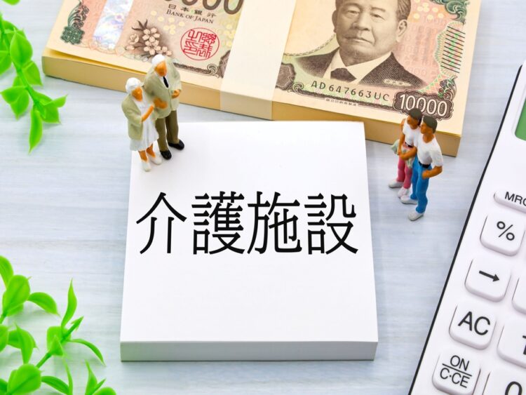 特養・老健・有料老人ホームの違いをわかりやすく解説