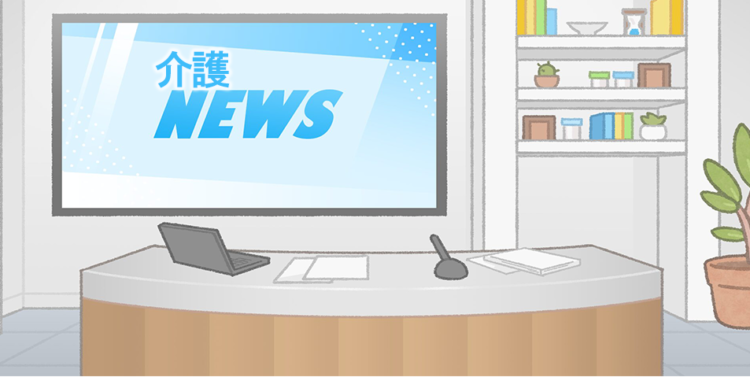 「介護保険から切り捨てられる」訪問介護の生活援助——2027年、あなたの親の掃除・買い物は誰がやるのか