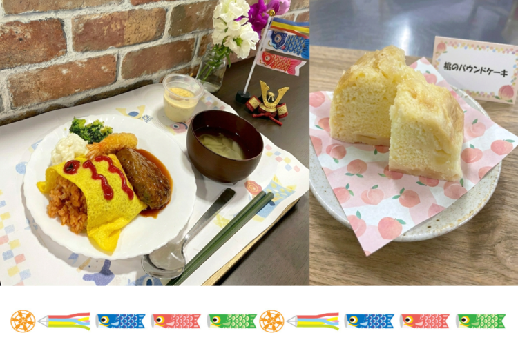 【こどもの日】大人用お子様ランチをご提供！